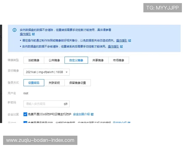 开云玩球打码流水避坑指南数字高频玩法防骗提现